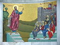 Mosaic of Saint Paul Preaching, Veria, Greece.jpg