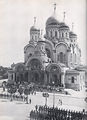 Nevsky cathedral warsaw.jpg