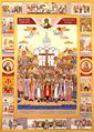 New Martyrs of Russia.jpg