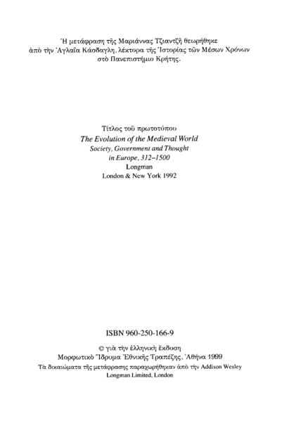 File:Nicholas exelixi2.png
