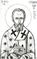 O Agios Gregentios Episkopos Aithiopias.jpg