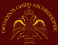Orhodox Ohrid Archbishopric Logo en.gif