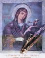 Panagia tou xarou.jpg