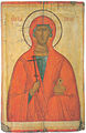Thumbnail for version as of 14:32, August 10, 2012