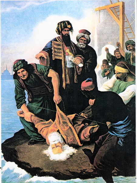 File:Patriarch Gregory V.JPG