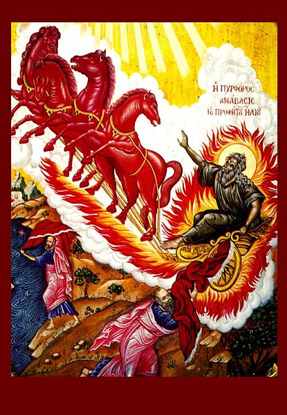 File:Prophet Elijah - Chariot of Fire.jpg