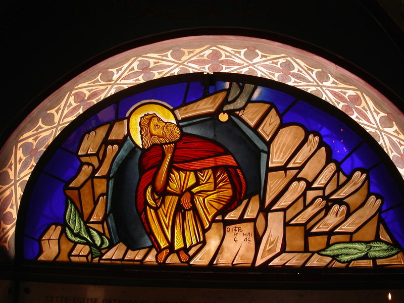 File:Prophete-Elie.jpg