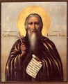 Saint Ioannikios.jpg