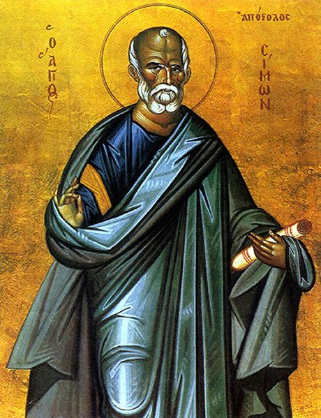 File:Simon the Apostle.jpeg