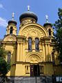St. Mary Magdalene Cathedral (Warsaw).JPG