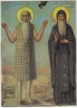 StPauleTheHermitWithStAnthonyTheGreat.jpg