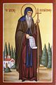 St Gerasimos of Kephalonia.jpg