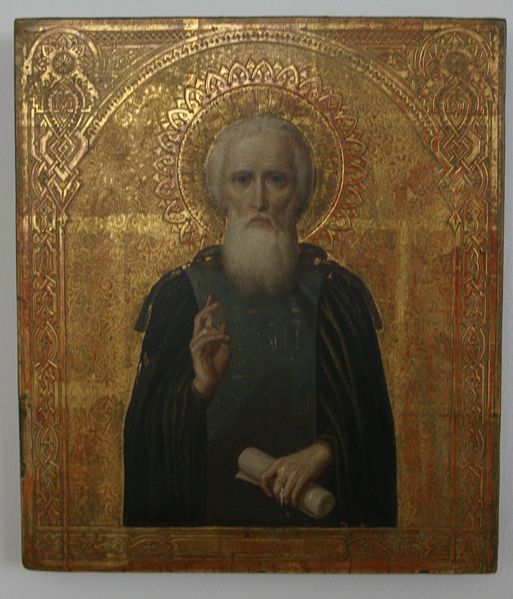 File:St Sergius of Radonezh.jpg