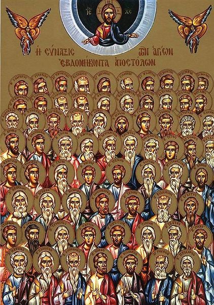 File:Synaxis of the Seventy 2Apostles.jpg