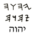 Tetragrammaton scripts.png