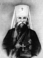 Vladimir Metropolitan of Moscow.gif